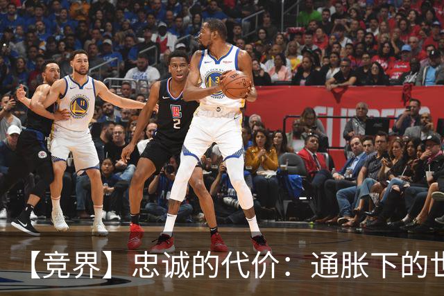 【竞界】忠诚的代价：通胀下的世界杯门票